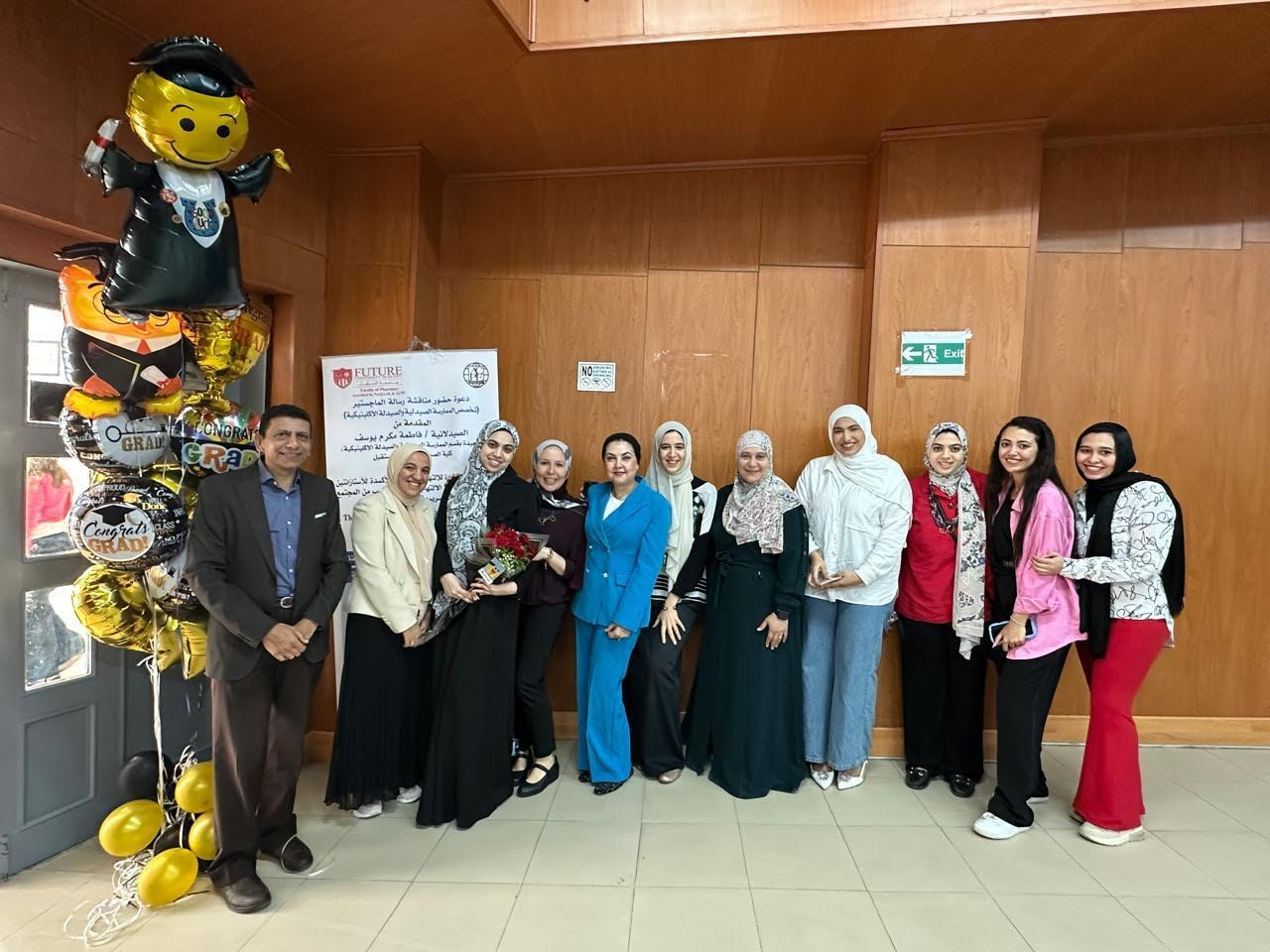 International Conference on Pharmaceutical Sciences